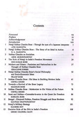 The Sun that Shines Supreme- Essays on Ideology and Revolutionary Activities of Netaji Subhas Chandra Bose - Retail Maharaj