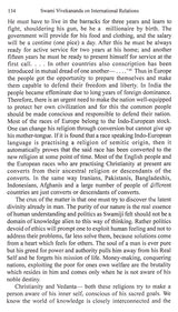 The Relevance of the Ideas of Swami Vivekananda on International Relations: India's Foreign Relations as a Case Study - Retail Maharaj
