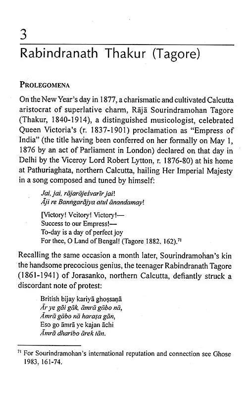 Problem Child of Renascent Bengal- The Babu of Colonial Calcutta - Retail Maharaj