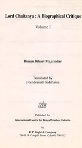 Lord Chaitanya: A Biographical Critique (Set of 3 Volumes) An Old and Rare Book