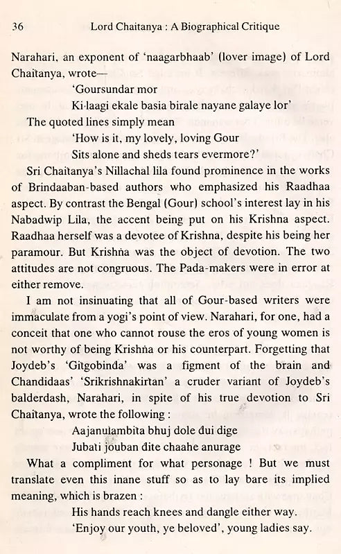 Lord Chaitanya: A Biographical Critique (Set of 3 Volumes) An Old and Rare Book