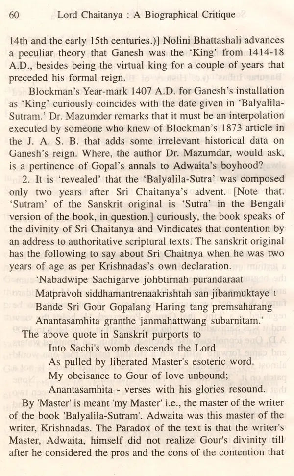 Lord Chaitanya: A Biographical Critique (Set of 3 Volumes) An Old and Rare Book