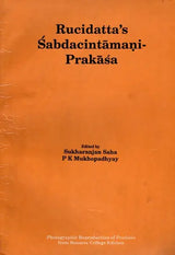 Sabdacintamani-Prakasa- A Gloss by Rucidatta Misra on the Sabdakhanda of Gangesa's Tattvacintamani (An Old and Rare Book) - Retail Maharaj