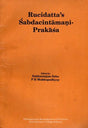 Sabdacintamani-Prakasa- A Gloss by Rucidatta Misra on the Sabdakhanda of Gangesa's Tattvacintamani (An Old and Rare Book) - Retail Maharaj