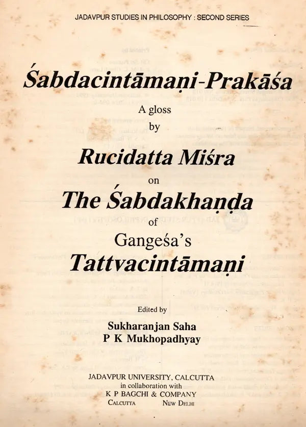 Sabdacintamani-Prakasa- A Gloss by Rucidatta Misra on the Sabdakhanda of Gangesa's Tattvacintamani (An Old and Rare Book) - Retail Maharaj