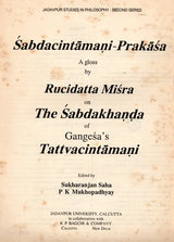 Sabdacintamani-Prakasa- A Gloss by Rucidatta Misra on the Sabdakhanda of Gangesa's Tattvacintamani (An Old and Rare Book) - Retail Maharaj