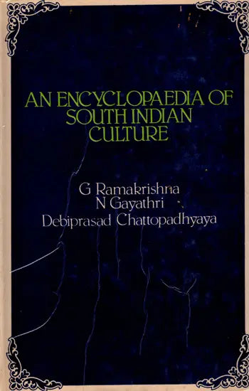 An Encyclopaedia of South Indian Culture (An Old and Rare Book) - Retail Maharaj