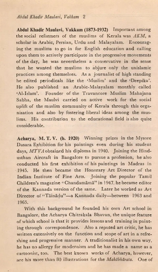 An Encyclopaedia of South Indian Culture (An Old and Rare Book) - Retail Maharaj