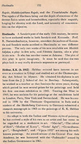 An Encyclopaedia of South Indian Culture (An Old and Rare Book) - Retail Maharaj