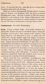 An Encyclopaedia of South Indian Culture (An Old and Rare Book) - Retail Maharaj