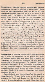 An Encyclopaedia of South Indian Culture (An Old and Rare Book) - Retail Maharaj