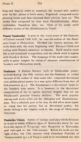 An Encyclopaedia of South Indian Culture (An Old and Rare Book) - Retail Maharaj