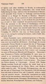 An Encyclopaedia of South Indian Culture (An Old and Rare Book) - Retail Maharaj