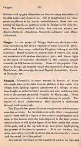 An Encyclopaedia of South Indian Culture (An Old and Rare Book) - Retail Maharaj