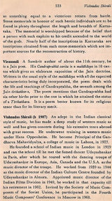 An Encyclopaedia of South Indian Culture (An Old and Rare Book) - Retail Maharaj