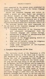 Minority Rights- A Sociolinguistic Analysis of Group Conflicts in Eastern Region of India (An Old and Rare Book) - Retail Maharaj