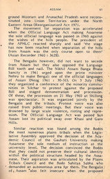 Minority Rights- A Sociolinguistic Analysis of Group Conflicts in Eastern Region of India (An Old and Rare Book) - Retail Maharaj