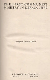 The First Communist Ministry in Kerala 1957-9 (An Old and Rare Book) - Retail Maharaj