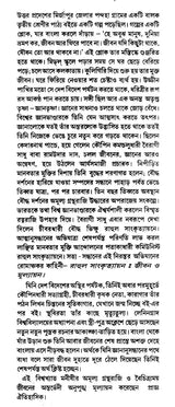Rahul Sankrityayan's Jivan O Mulyankan (Bengali) - Retail Maharaj