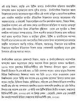 Science in British India (Bengali) - Retail Maharaj