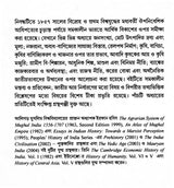 Indian Economy 1858-1914 (Bengali) - Retail Maharaj
