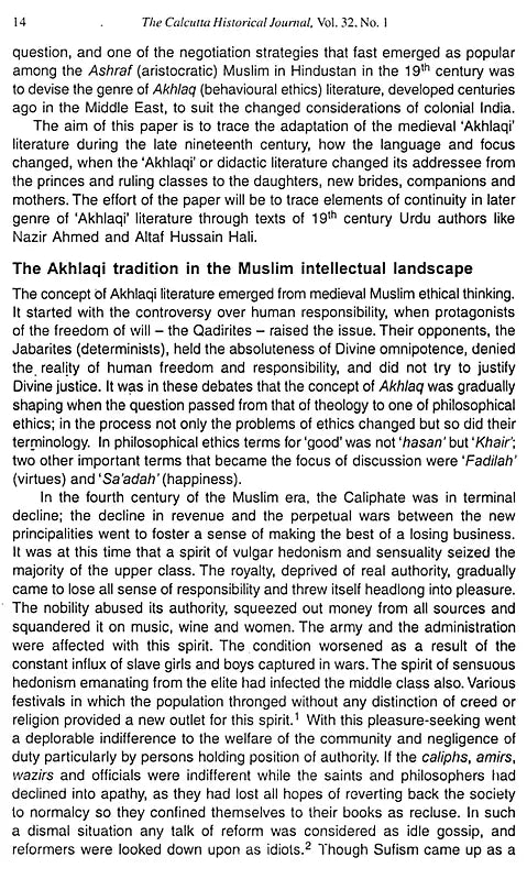 The Calcutta Historical Journal- Vol.XXXII, No.1: India's Relations with the Middle East, Vol.XXXII, No.2: First Struggles for Franchise for Indian Women, Anti-suffragism and British Obstructionism 1917-1928 (Set of 2 Volumes) - Retail Maharaj
