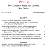 The Calcutta Historical Journal- Vol.XXXI, No. 1: Vaisnavism, Contemporary Scholars Discuss the Gaudiya Tradition and Vol.XXXI, No. 2: History of Irrigation, Flood Control and the Establishment of the Damodar Valley Corporation (Set of 2 Volumes) - Retail Maharaj