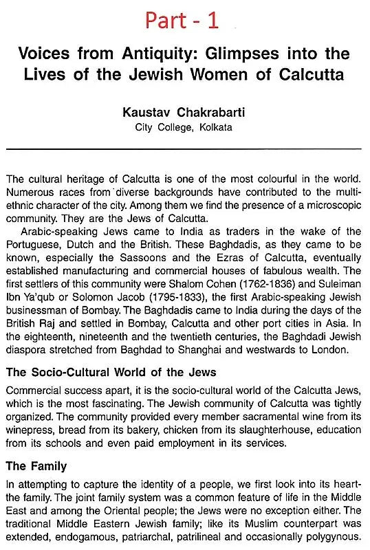 The Calcutta Historical Journal- Vol.XXXI, No. 1: Vaisnavism, Contemporary Scholars Discuss the Gaudiya Tradition and Vol.XXXI, No. 2: History of Irrigation, Flood Control and the Establishment of the Damodar Valley Corporation (Set of 2 Volumes) - Retail Maharaj