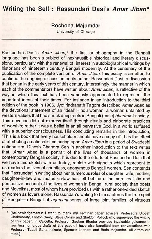 The Calcutta Historical Journal- Vols. XIX & XX: Spirituality and Nationalist Domesticity: Rereading the Relationship, Historian of India's Struggle for Independence (An Old and Rare Book) - Retail Maharaj