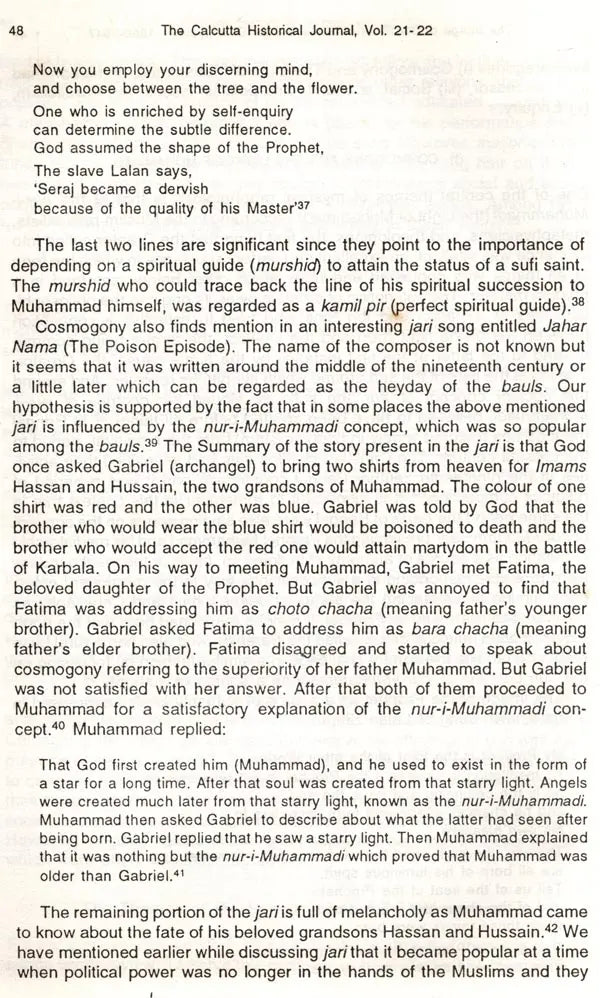 The Calcutta Historical Journal- Vols. XXI & XXII: Rituals in the Jagannath Cult, The Sundarbans in Flok Literature and Prose Fiction (An Old and Rare Book) - Retail Maharaj