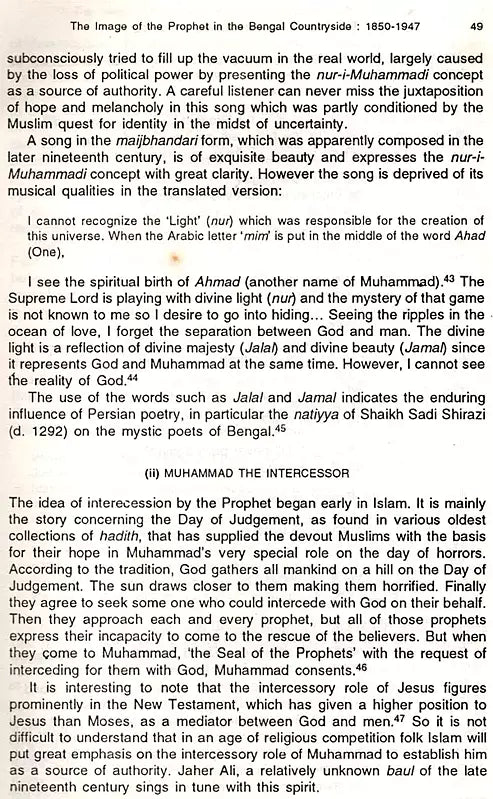 The Calcutta Historical Journal- Vols. XXI & XXII: Rituals in the Jagannath Cult, The Sundarbans in Flok Literature and Prose Fiction (An Old and Rare Book) - Retail Maharaj