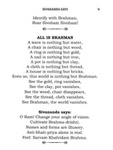 Sivananda Says (A Collection of Poems Penned by Sri Swami Sivananda) - Retail Maharaj