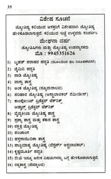 Talented Women (Kannada)