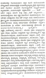 Sri Navratri Navadurga Kallokta Pooja Vidhi (Kannada) - Retail Maharaj