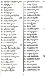 Sri Navratri Navadurga Kallokta Pooja Vidhi (Kannada) - Retail Maharaj