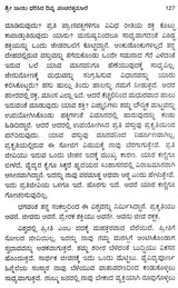 Srisayi Dharisida Divya Panncaratnamale (Kannada) - Retail Maharaj