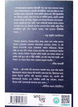 Hidden Eye - Retail Maharaj