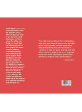 HINDU MUSLIM SANSKRITI - Retail Maharaj