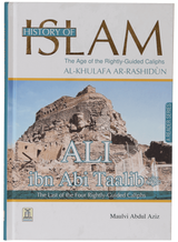 History of Islam: Ali ibn Abi Taalib - Retail Maharaj