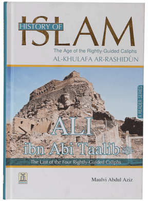 History of Islam: Ali ibn Abi Taalib - Retail Maharaj