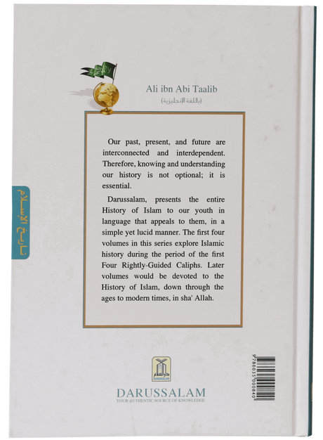 History of Islam: Ali ibn Abi Taalib - Retail Maharaj