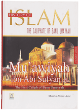 History of Islam: Mu’awiyah ibn Abi Sufyan - Retail Maharaj