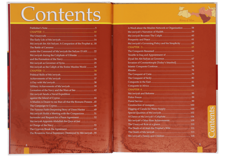 History of Islam: Mu’awiyah ibn Abi Sufyan - Retail Maharaj