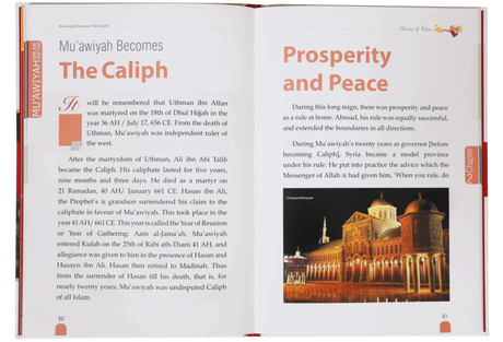 History of Islam: Mu’awiyah ibn Abi Sufyan - Retail Maharaj