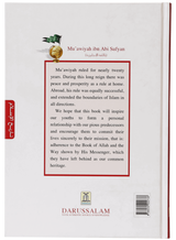 History of Islam: Mu’awiyah ibn Abi Sufyan - Retail Maharaj