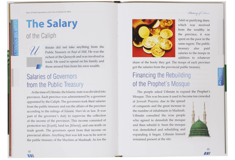 History of Islam: Uthman ibn Affan - Retail Maharaj