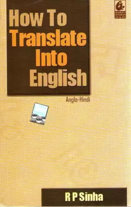 How To Translate Into English Anglo - Hindi - Softcover - Retail Maharaj