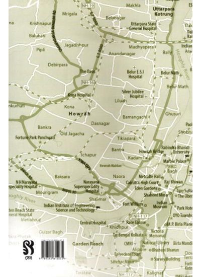 Howrah Saharer Itibritta-2 - Retail Maharaj