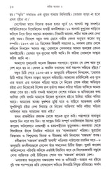 KABIR SANSAR (VOL-2) - Retail Maharaj