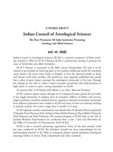 Palmistry: Sutra and Siddhanta (English) - Retail Maharaj